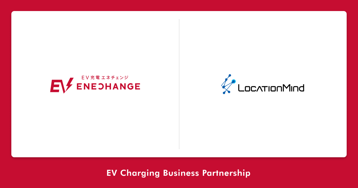 ev_charging_business_partnership